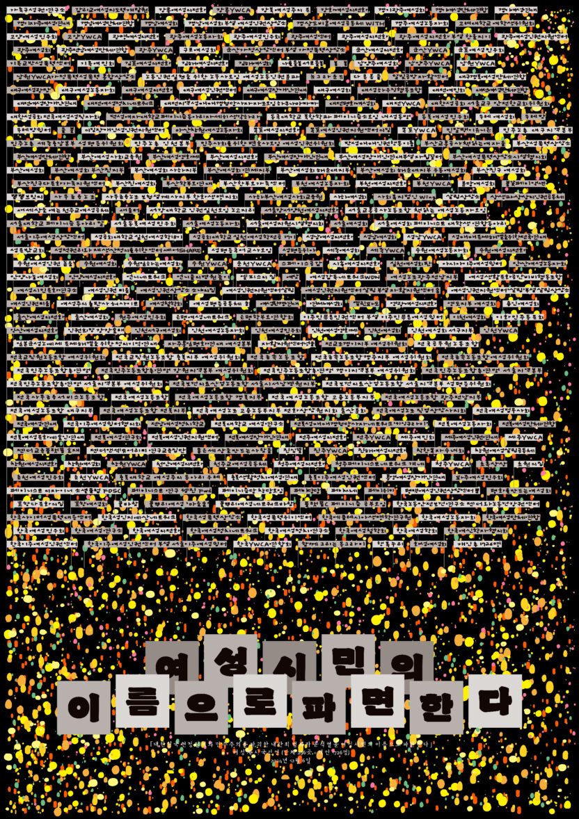 20250207 072912
