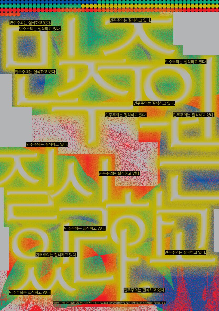 20250207 073042