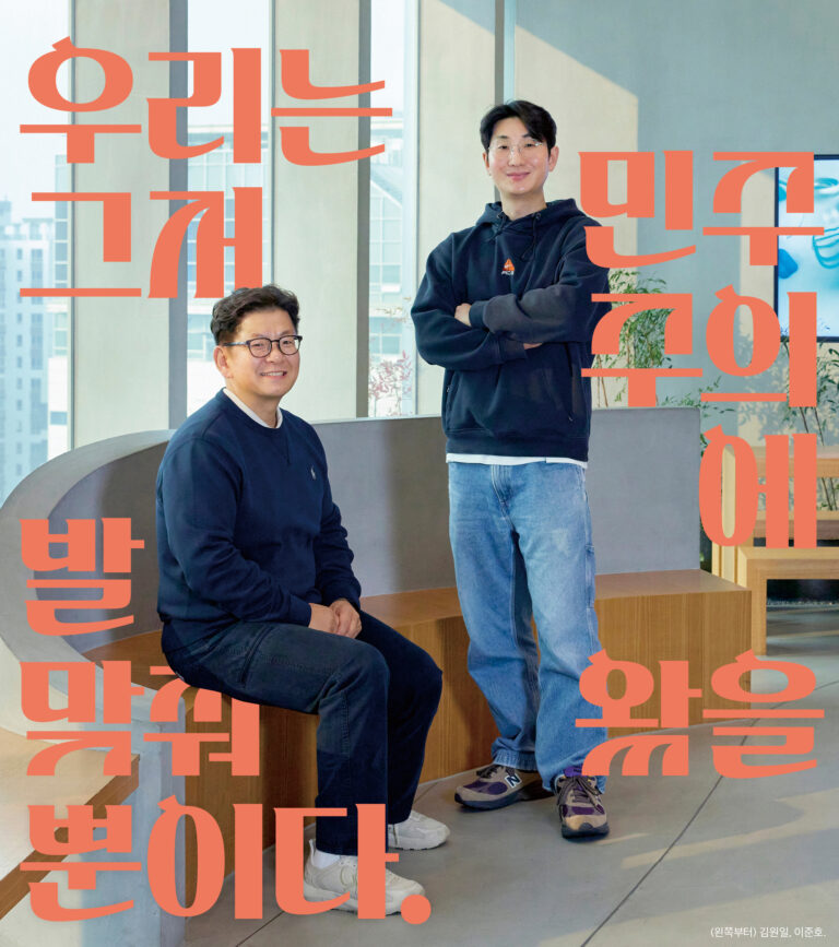 SBS A&T 영상디자인팀 ━ 김원일·이준호