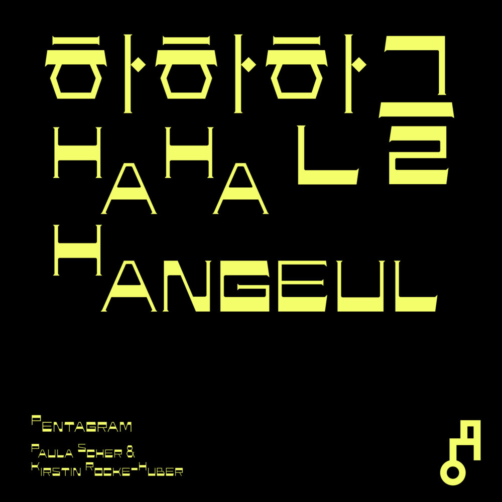 SNS HHH 1