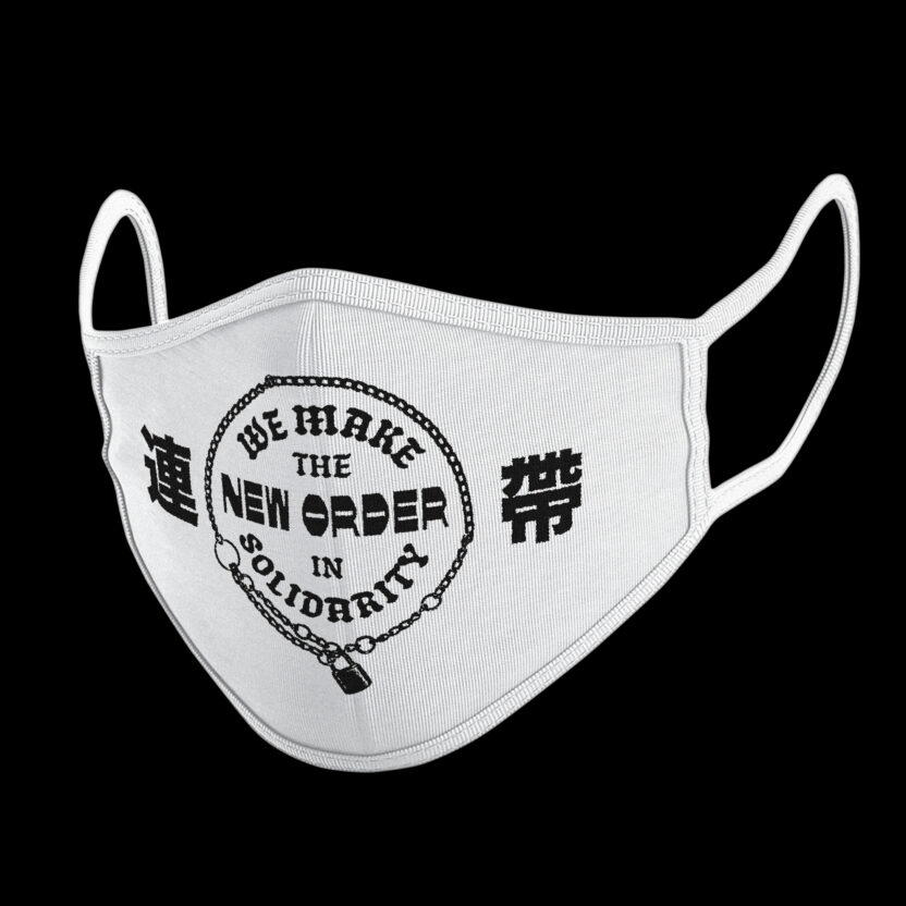 시대유감 굿즈 3 werk mask